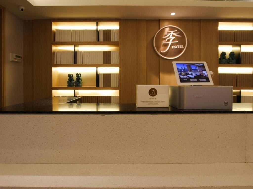 Ji Hotel Beijing Chaoyangmen Zewnętrze zdjęcie