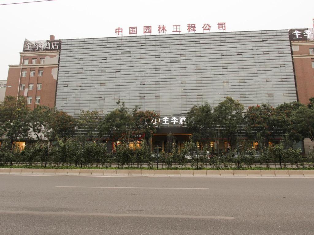 Ji Hotel Beijing Chaoyangmen Zewnętrze zdjęcie