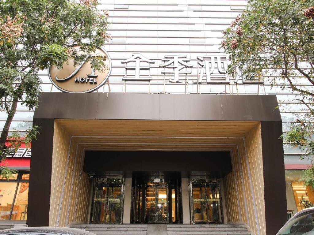 Ji Hotel Beijing Chaoyangmen Zewnętrze zdjęcie