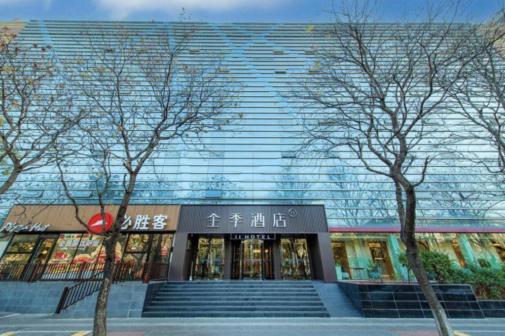 Ji Hotel Beijing Chaoyangmen Zewnętrze zdjęcie