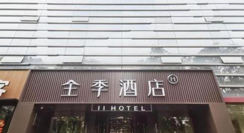 Ji Hotel Beijing Chaoyangmen Zewnętrze zdjęcie