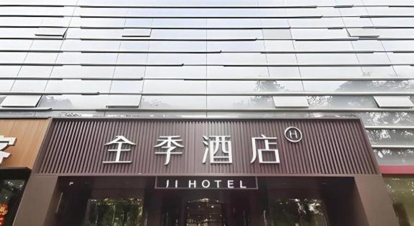 Ji Hotel Beijing Chaoyangmen Zewnętrze zdjęcie