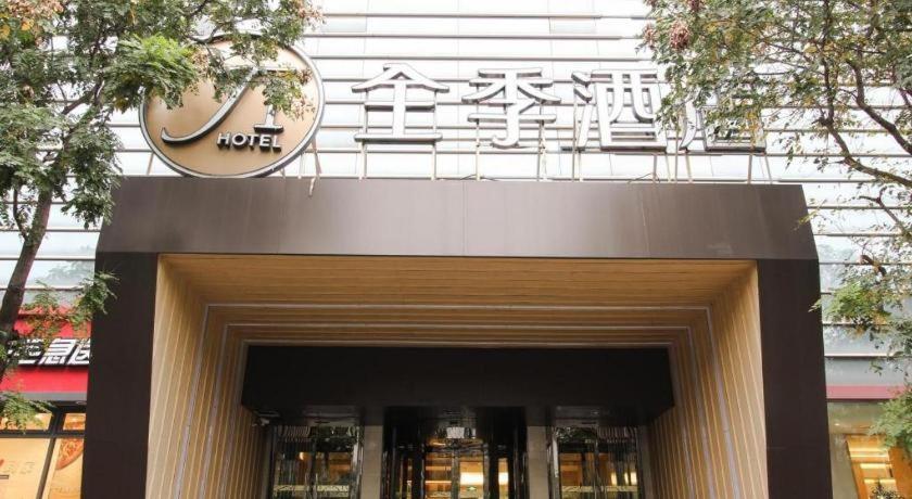 Ji Hotel Beijing Chaoyangmen Zewnętrze zdjęcie