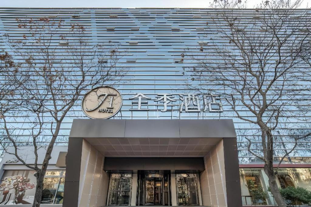 Ji Hotel Beijing Chaoyangmen Zewnętrze zdjęcie