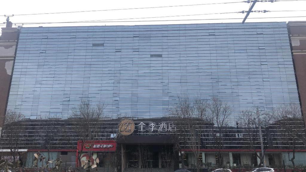 Ji Hotel Beijing Chaoyangmen Zewnętrze zdjęcie