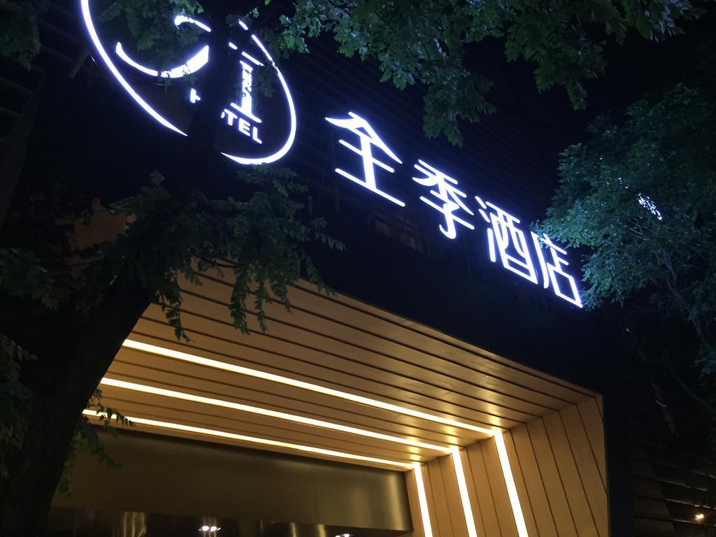 Ji Hotel Beijing Chaoyangmen Zewnętrze zdjęcie